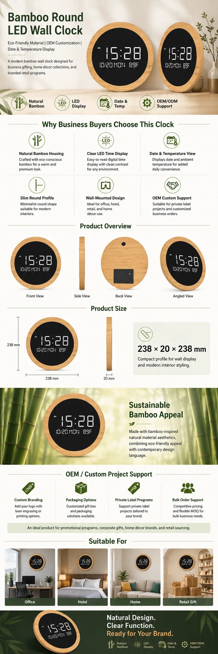 G292B 竹製ラウンドLED壁掛け時計 detail page with specifications and OEM wall clock sourcing notes